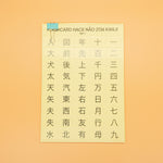 Charger l'image dans la galerie, Hack Não 2136 Kanji Tập 1