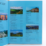 Charger l'image dans la galerie, Atlas Cho Trẻ Em