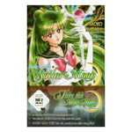 Charger l'image dans la galerie, Bộ Truyện Tranh Sailor Moon