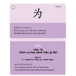 Tải hình ảnh vào trình xem Thư viện, Flashcard Ngữ Pháp Tiếng Trung Bản In Màu - 300 Cấu Trúc Ngữ Pháp Trọng Điểm