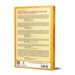 Tải hình ảnh vào trình xem Thư viện, Tuyệt Kỹ Giao Dịch Bằng Đồ Thị Nến Nhật