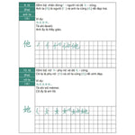 Tải hình ảnh vào trình xem Thư viện, Combo Luyện Nhớ 3300 Chữ Hán - 3 Quyển