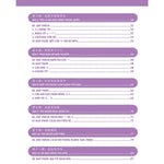 Tải hình ảnh vào trình xem Thư viện, Giáo Trình Hán Ngữ 1 + 2 - Phiên Bản Mới