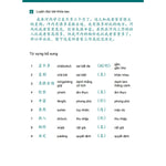 Charger l'image dans la galerie, Giáo Trình Hán Ngữ 3 + 4 - Phiên Bản Mới