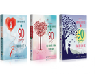 Tải hình ảnh vào trình xem Thư viện, Combo Bộ Sách Chinh Phục Hạnh Phúc: 90 Ngày Thực Hành Biết Ơn, 90 Ngày Thực Hành Yêu Thương Vô Điều Kiện, 90 Ngày Làm Chủ Cảm Xúc (3 Cuốn)