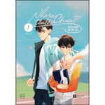 Charger l'image dans la galerie, Nhớ Ra Tên Tôi Chưa (Tập 1+2)