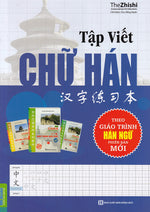 Tải hình ảnh vào trình xem Thư viện, Combo Sách Tự Học Tiếng Trung Cho Người Mới Bắt Đầu + Tập Viết Chữ Hán (Học Kèm App Mcbooks)