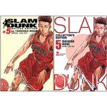 Charger l'image dans la galerie, Slam Dunk - Deluxe Edition Tập 5