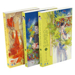 Tải hình ảnh vào trình xem Thư viện, Combo Cái Giá Để Hồi Sinh - Thiếu Niên Của Tôi (Trọn Bộ 3 Cuốn)