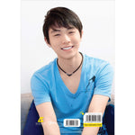 Charger l'image dans la galerie, Ngọn Lửa Xanh - Tập 2