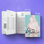 Tải hình ảnh vào trình xem Thư viện, Love Sick 1 - Thanh Xuân Không Hối Tiếc