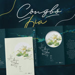 Charger l'image dans la galerie, Ba Nghìn Năm Trước Đóa Sen Nở Trong Đêm Thanh Vắng