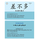 Tải hình ảnh vào trình xem Thư viện, Flashcard Ngữ Pháp Tiếng Trung Bản In Màu - 300 Cấu Trúc Ngữ Pháp Trọng Điểm