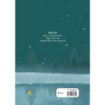 Charger l'image dans la galerie, Xin Chào, Đây Là Một Cái Ôm