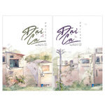 Charger l'image dans la galerie, Đại Ca (Combo 2 Tập)