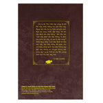 Tải hình ảnh vào trình xem Thư viện, Tư Trị Thông Giám (Tập 7)