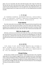 Charger l'image dans la galerie, Bộ Luyện Viết Chữ Hán Thần Tốc Khắc Chìm Tập 1+ Tập 2 3500 Chữ Hán