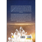 Tải hình ảnh vào trình xem Thư viện, Tôi Không Cho Phép Người Khác Làm Tổn Thương Mình Nữa