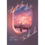 Tải hình ảnh vào trình xem Thư viện, Thành Phố Thì To, Tôi Thì Nhỏ