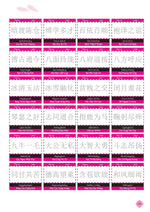 Charger l'image dans la galerie, Combo 2 Sách: 5099 Từ Vựng Hsk1-Hsk6 + Tập Viết Ma Thuật 5099 Từ Vựng Hsk1-Hsk6 Tam Ngữ Anh Trung Việt -