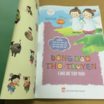 Tải hình ảnh vào trình xem Thư viện, Đồng Dao Thơ Truyện Cho Bé Tập Nói