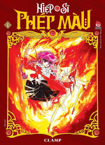 Charger l'image dans la galerie, Boxset Hiệp Sĩ Phép Màu - Magic Knight Rayearth (Bộ 3 Cuốn)
