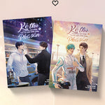 Tải hình ảnh vào trình xem Thư viện, Kẻ Thù Không Đội Trời Chung Của Tôi Cuối Cùng Cũng Phá Sản - Combo 2 Tập - Bản Thường