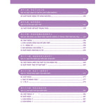 Tải hình ảnh vào trình xem Thư viện, Giáo Trình Hán Ngữ 1 + 2 - Phiên Bản Mới