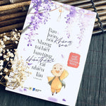 Tải hình ảnh vào trình xem Thư viện, Bạn Luôn Nói Không Sao Nhưng Tôi Biết Bạn Từng Khóc Thầm Rất Nhiều Lần