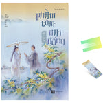 Charger l'image dans la galerie, Phàm Tâm Đại Động
