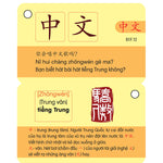 Charger l'image dans la galerie, Flashcard Tiếng Trung - Thẻ Học Từ Vựng Tiếng Trung