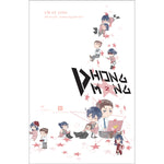 Charger l'image dans la galerie, Phong Mang (Tập 1+2) Sài Kế Đản