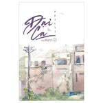 Charger l'image dans la galerie, Đại Ca (Combo 2 Tập)