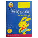 Charger l'image dans la galerie, Tủ Sách Bé Vào Lớp 1 - Vở Tập Viết Chữ Cái Viết Thường (Tập 2)