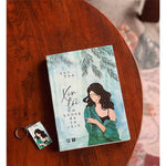 Charger l'image dans la galerie, Xin Lỗi Em Không Đủ Tư Cách