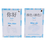 Tải hình ảnh vào trình xem Thư viện, The Flashcard Học Từ Vựng Tiếng Trung Căn Bản