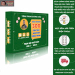 Tải hình ảnh vào trình xem Thư viện, Flashcard Ngữ Pháp Tiếng Trung Bản In Màu - 300 Cấu Trúc Ngữ Pháp Trọng Điểm