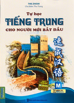 Tải hình ảnh vào trình xem Thư viện, Combo Sách Tự Học Tiếng Trung Cho Người Mới Bắt Đầu + Tập Viết Chữ Hán (Học Kèm App Mcbooks)