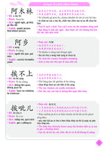 Tải hình ảnh vào trình xem Thư viện, Từ Điển Tam Ngữ Bá Đạo Từ Lóng Tiếng Trung Hiện Đại