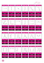 Charger l'image dans la galerie, Combo 2 Sách: 5099 Từ Vựng Hsk1-Hsk6 + Tập Viết Ma Thuật 5099 Từ Vựng Hsk1-Hsk6 Tam Ngữ Anh Trung Việt -