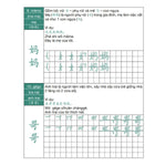 Charger l'image dans la galerie, Luyện Nhớ 3300 Chữ Hán Tập 1 - Phạm Dương Châu - Phiên Bản 2021