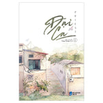 Charger l'image dans la galerie, Đại Ca (Combo 2 Tập)