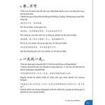 Charger l'image dans la galerie, Bài Tập Luyện Dịch Tiếng Trung Ứng Dụng (Sơ -Trung Cấp, Giao Tiếp Hsk)