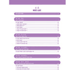 Tải hình ảnh vào trình xem Thư viện, Giáo Trình Hán Ngữ 1 + 2 - Phiên Bản Mới