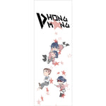 Charger l'image dans la galerie, Phong Mang (Tập 1+2) Sài Kế Đản