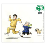 Charger l'image dans la galerie, Người Bà Tài Giỏi Vùng Saga - Tập 3