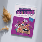 Charger l'image dans la galerie, Sách Emotional Chinese Tiếng Trung Cảm Xúc - Tập 3 Cất Cánh