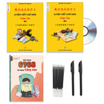 Charger l'image dans la galerie, Bộ Luyện Viết Chữ Hán Thần Tốc Khắc Chìm Tập 1+ Tập 2 3500 Chữ Hán