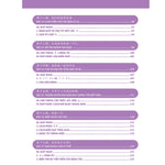 Tải hình ảnh vào trình xem Thư viện, Giáo Trình Hán Ngữ 1 + 2 - Phiên Bản Mới