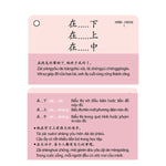 Tải hình ảnh vào trình xem Thư viện, Flashcard Ngữ Pháp Tiếng Trung Bản In Màu - 300 Cấu Trúc Ngữ Pháp Trọng Điểm